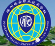 徐州市保安职业技术学校